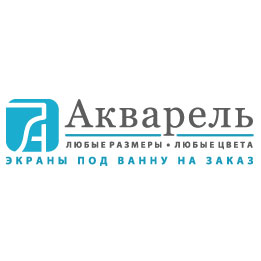 Логотип партнера Акварель - экраны под ванну на заказ