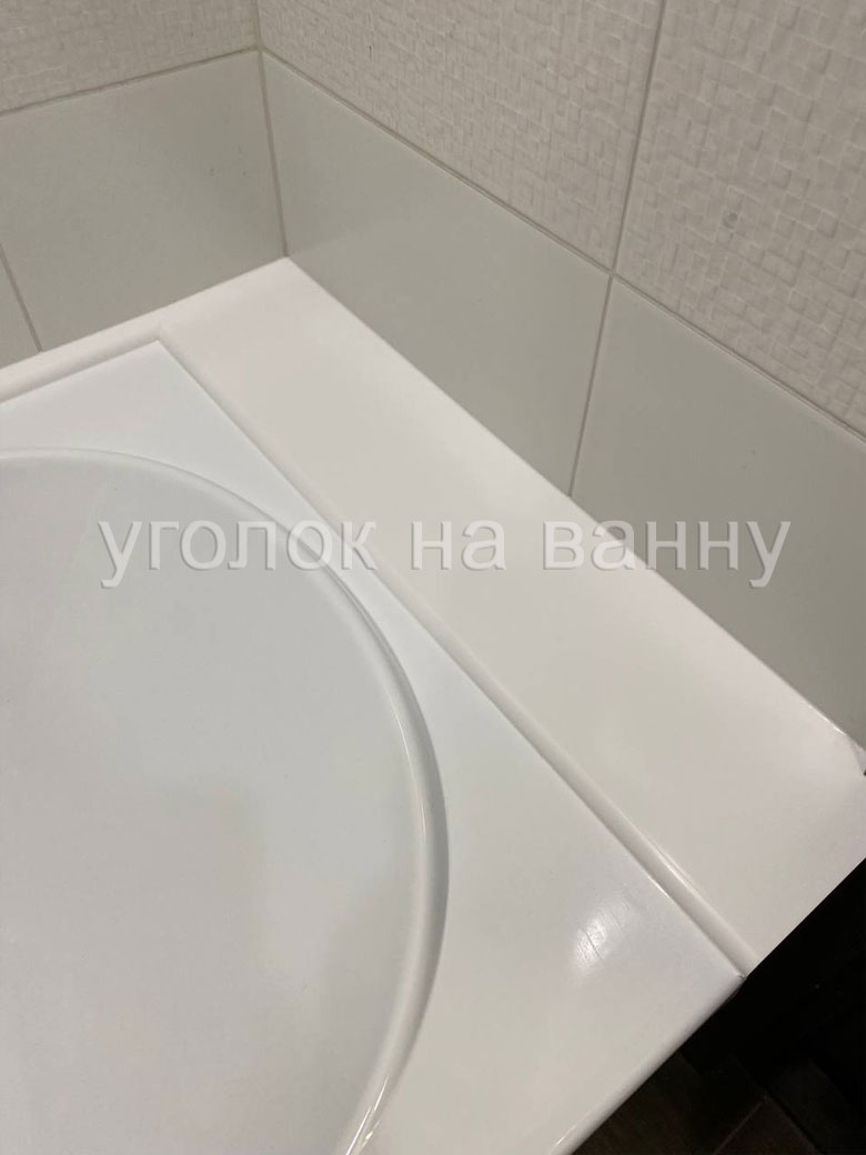 Акриловый уголок СП9 и накладка 150 мм