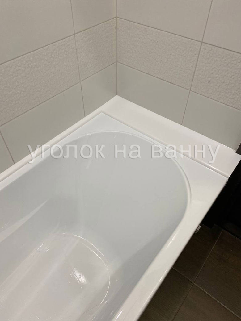Акриловый уголок СП9 и накладка 150 мм