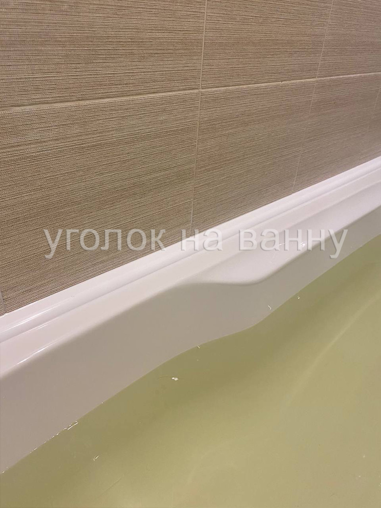 Уголок СП9